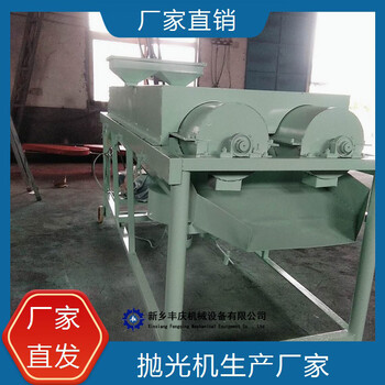 新鄉(xiāng)糧食拋光機(jī)高粱除塵除浮霉玉米拋光機(jī)