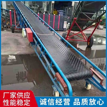 礦山用皮帶機(jī)電動(dòng)升降皮帶機(jī)廠家