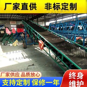飼料袋輸送機(jī)成袋物料裝車皮帶機(jī)