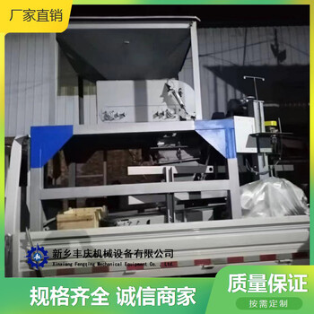 稱量灌裝包裝機(jī)-自動(dòng)稱重包裝機(jī)
