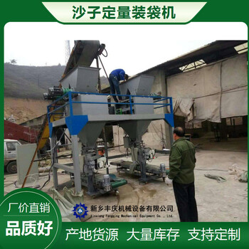 收稻谷裝袋機(jī)稻谷裝袋機(jī)