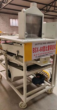 大型稻谷篩選機-大型稻谷篩選機