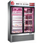 美厨牛肉排酸柜AS1.0G2-BO双门风冷牛肉展示柜牛肉冷藏保鲜柜