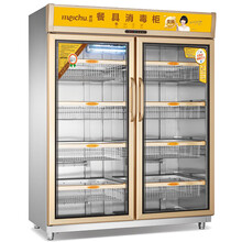 美廚變頻消毒柜BP-2雙門(mén)商用明檔消毒柜變頻低溫餐具消毒柜圖片