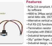 innodisk宜鼎EGP2-X401串口转接卡