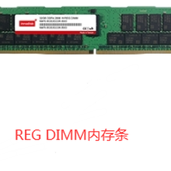 DDR4RDIMM内存M4R0-BGS3GCSJinnodisk宜鼎内存条
