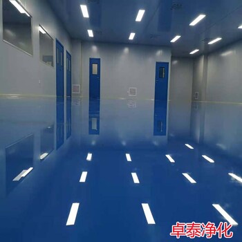 石家莊電子十萬級凈化車間裝修廠家推薦卓泰凈化