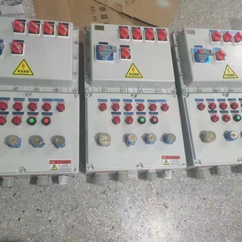 防爆配電箱、防爆動(dòng)力檢修箱浙江高芯防爆專賣