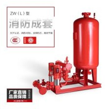 保驗(yàn)收消防穩(wěn)壓設(shè)備