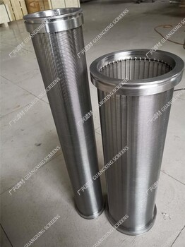 定制正卷純圓楔形絲濾芯不銹鋼濾網(wǎng)