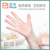 黑龍江哈爾濱道外區PVC手套丁腈手套乳膠手套SML4.0g防護檢查