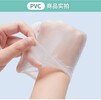 西藏那曲那曲縣一次性PVC手套，丁腈手套，乳膠手套生產銷售L號