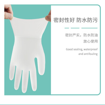 哈尔滨呼兰区PVC手套M号4.0g一次性手套生产销售