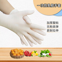 河北省PVC手套S号，丁腈手套4.0M号，乳胶手套6.0g生产销售
