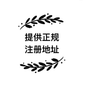 北滨路投资人变更，公司变更提供经营范围变更