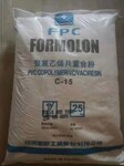 供应台湾台塑二元氯醋树脂C-15C-8