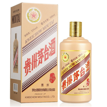 貴州茅臺(tái)酒丙申猴年醬香酒（茅臺(tái)鎮(zhèn)李方杰）