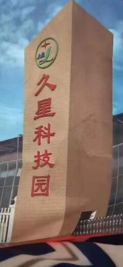 耐寒韭菜品種保質保量