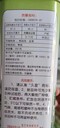 秋種香蔥種子怎樣購買