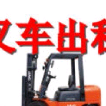 太和叉車搬運
