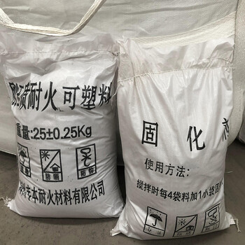 刚玉耐火可塑料刚玉可塑料水冷壁捣打用耐火可塑料