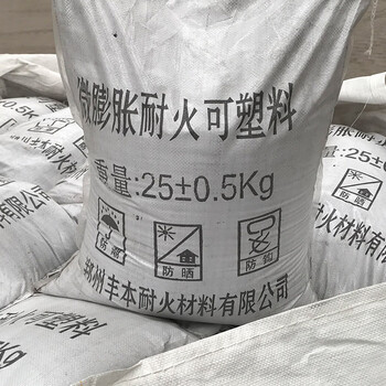 耐火可塑料規(guī)格型號