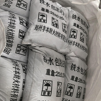 球鐵鑄造鐵水包澆注料