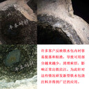 球鐵鑄造鐵水包澆注料