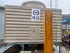 九江工业冷却设备信息