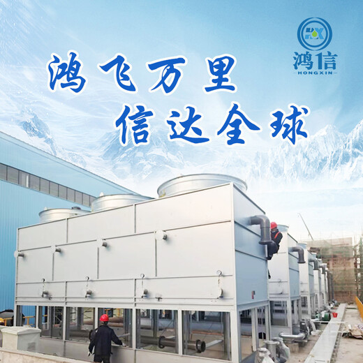 南京工业制冷设备供应