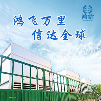 雙鴨山冷卻塔配件價(jià)格