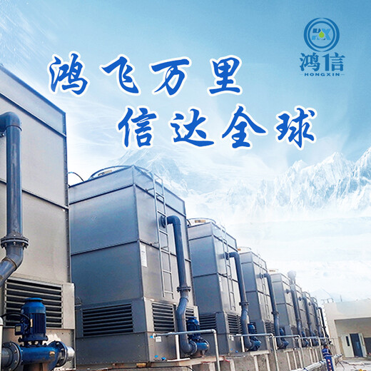 漳州工业制冷设备生产厂家