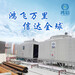  Which is the best cross flow cooling tower for square FRP cooling tower in Shenzhou
