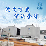 青海省玻璃钢方型冷却塔生产厂家鸿信冷却塔图片4