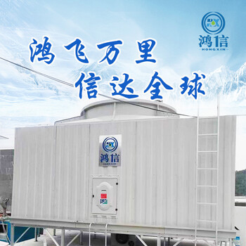 達(dá)日玻璃鋼方型冷卻塔廠家電話方形冷卻塔