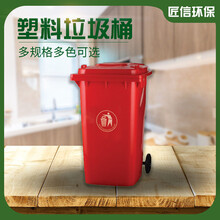 山东匠信环保塑料垃圾桶
