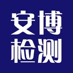 广州深圳东莞充电宝移动电源做的各国认证