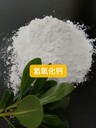食品級氫氧化鈣生產廠家（熟石灰）2000目