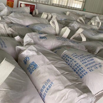 供應含量97%98%氫氧化鈣