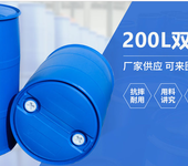 菏泽成武塑料桶200L塑料桶包装桶塑料桶生产厂家