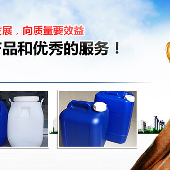 菏泽曹县塑料桶厂家供应200L塑料桶200升塑料桶各类化工桶