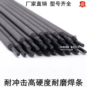ZD3耐磨焊條擠壓棍對(duì)輥修復(fù)堆焊4.0mm