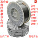高硬度ZD330CO2辊压机耐磨堆焊焊丝