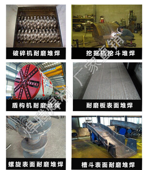 YD611YD688耐磨堆焊焊丝YD818碳化钨堆焊焊丝