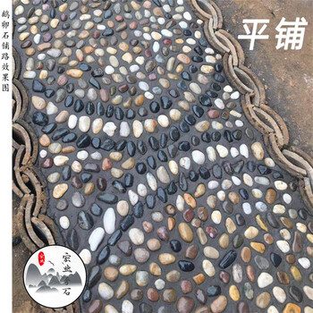 杭州黑色鵝卵石市場(chǎng)/公園小徑拋光鵝卵石鋪設(shè)/黑色石子批發(fā)市場(chǎng)