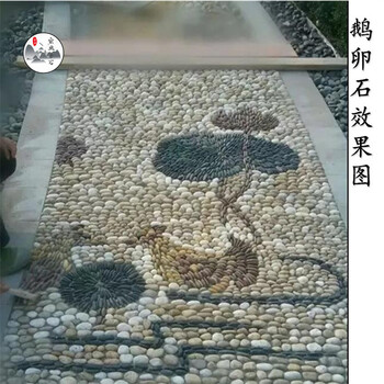 園林園藝鵝卵石設計，花樣小徑鵝卵石鑲嵌，廣東鵝卵石市場(chǎng)