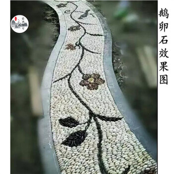 清遠一噸鵝卵石報價，戶外小徑園藝設計，廣東鵝卵石廠家批售