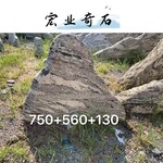 雪浪石切片石报价，广州雪浪石多少钱一吨，雪浪石别墅庭院造景