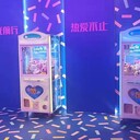 江蘇娃娃機出租，多種款式型號，活躍氣氛