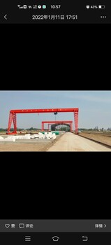龍門吊廠家10噸30米MH型門式起重機